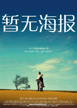 jin漫天堂发布页回家的路